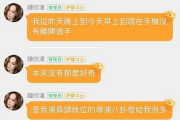娱乐吃瓜贴吧官网,带你走进娱乐圈的幕后风云
